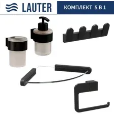 Набор аксессуаров для ванной Lauter 21TS3019 + 21TS3021 + 21TS3009 + 21TS3015 + 21TS3008 (Matt Black, 5 предметов)
