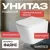 Унитаз подвесной Saniteco KW-9004WS + 497 + RD-CR