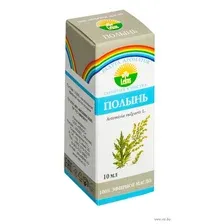 Эфирное масло "Полынь" (10 мл)