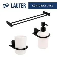 Набор аксессуаров для ванной Lauter 21SH2062 + 21SH42092 + 21SH42022 (Matt Black, 3 предмета)