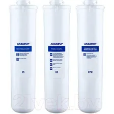 Комплект модулей сменных фильтрующих К5-K2-K7M