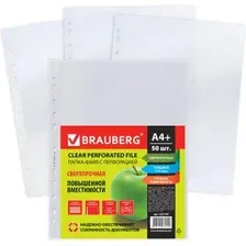 Набор файлов BRAUBERG 222159 (50 шт)