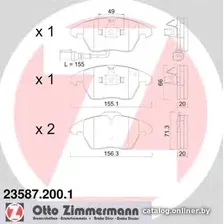 Тормозные колодки Zimmermann 235872001