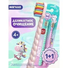 Щетка зубная детская SPLAT Juicy Lab Магия единорога жемчужная, 2 шт