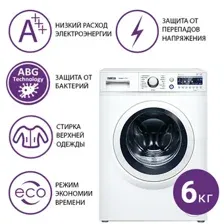 ATLANT СМА 60У1210-А-00