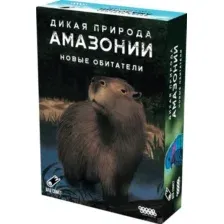 Дополнение к настольной игре Мир Хобби Дикая природа Амазонии. Новые обитатели / 952117
