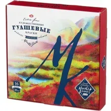 Гуашь Мастер Класс Класс 1741092 (16 цв.)