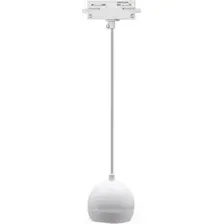 Трековый светильник In Home TP-GX53-TL 81RW GX53 4690612043777 (белый)