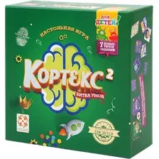 Настольная игра Стиль Жизни Кортекс 2: Битва умов. Для детей! LS35