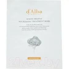  d'Alba Питательная маска для лица White Truffle Nourishing Treatment Mask 1 шт