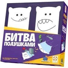 Настольная игра Стиль Жизни Битва подушками / LS198
