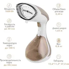 Отпариватель Endever Odyssey Q-461