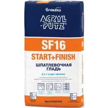 Шпатлевка SUPER-PUTZ SF16 START+FINISH шпатлевочная гладь 2кг