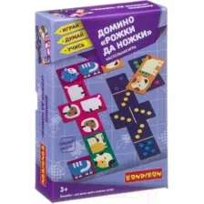 Домино Bondibon Рожки да ножки / ВВ3905