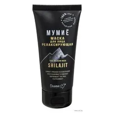Маска для лица "Релаксирующая" (50 г)