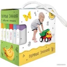 Набор книг издательства Malamalama Шоубокс. Первые знания