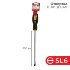 Отвертка Rexant 12-6432
