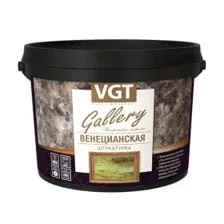 Штукатурка VGT "Венецианская",  1,5 кг