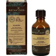 Масло косметическое Botavikos Жожоба, натуральное, 50 мл