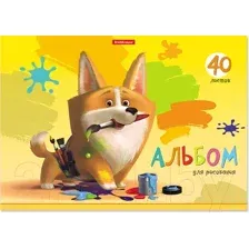 Альбом для рисования Erich Krause ArtBerry Корги / 53118