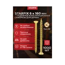 Шуруп Starfix SM-69048-1000 (1000 шт)