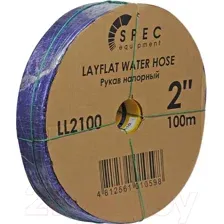 Рукав напорный Spec LL2100 2" (100м)