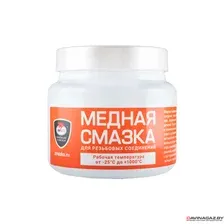 ВМПАВТО Медная смазка МС 1640 1913 400г