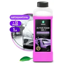 Автошампунь для бесконтактной мойки GRASS Active Foam GEL+ 1 л (113180)