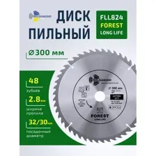 Диск пильный 300x32x48Т FLL824
