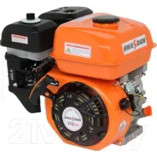 Двигатель бензиновый Hwasdan H270 W shaft