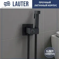 Гигиенический душ Lauter Rainix 21LT7712BM
