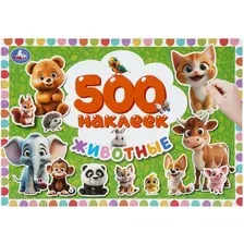 Развивающая книга Умка Животные. 500 наклеек / 9785506112075