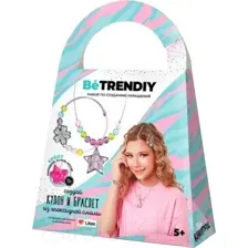 Набор для создания украшений Be TrenDIY Кулон и браслет / В002Y
