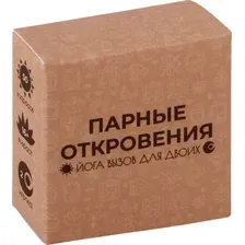 Настольная игра Йога, вызов для двоих
