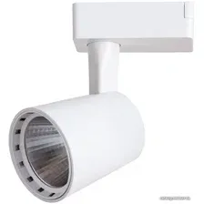 Трековый светильник Arte Lamp Atillo A2315PL-1WH