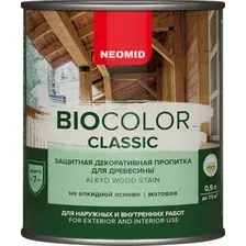 Защитно-декоративный состав Neomid Bio Color Classic (900мл, палисандр)