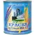 Краска Памятники архитектуры МА-15 2.5 кг (серый)