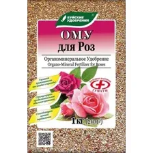 Удобрение ОМУ для Роз (1кг)