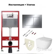 Инсталляция для унитаза Tece 9.400.405