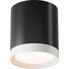 Спот Maytoni Technical Hoop C086CM-GX53-MRD-BW