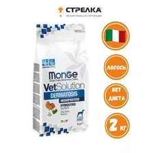 Monge VetSolution Dermatosis Dog 2 кг