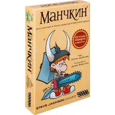 Настольная игра Hobby World Манчкин, цветная версия