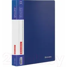 Папка для бумаг Brauberg 221605 (синий)