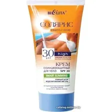 Крем солнцезащитный Belita Крем солнцезащитный для тела SPF 30 SMART SLIMMING 150 мл