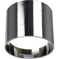 Спот Feron HL353 41282