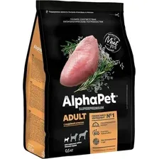 Корм AlphaPet, для взрослых собак мелких, с индейкой и рисом, 500 г