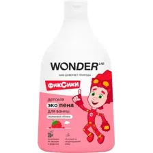 Пена для ванны детская Wonder LAB Малиновые облака (540мл)