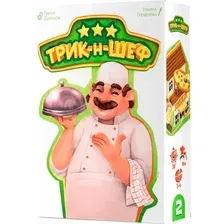Карточная игра Choo Choo Games Трик-н-Шеф