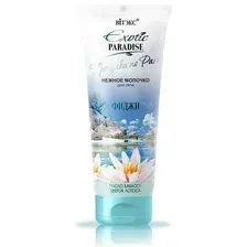 Молочко для тела ВИТЭКС Exotic Paradise Прогулки по раю Фиджи, 200 мл