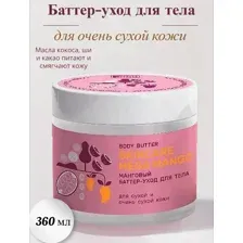 Крем для тела Family Forever Factory Манговый баттер-уход (360мл)